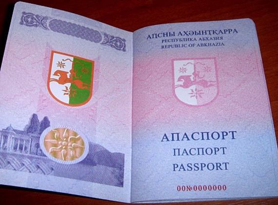 прописка в Алагире